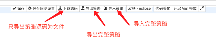 商品期货API文档（旧文档）