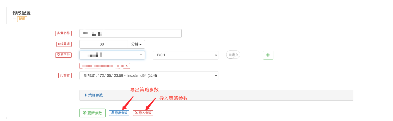 商品期货API文档（旧文档）