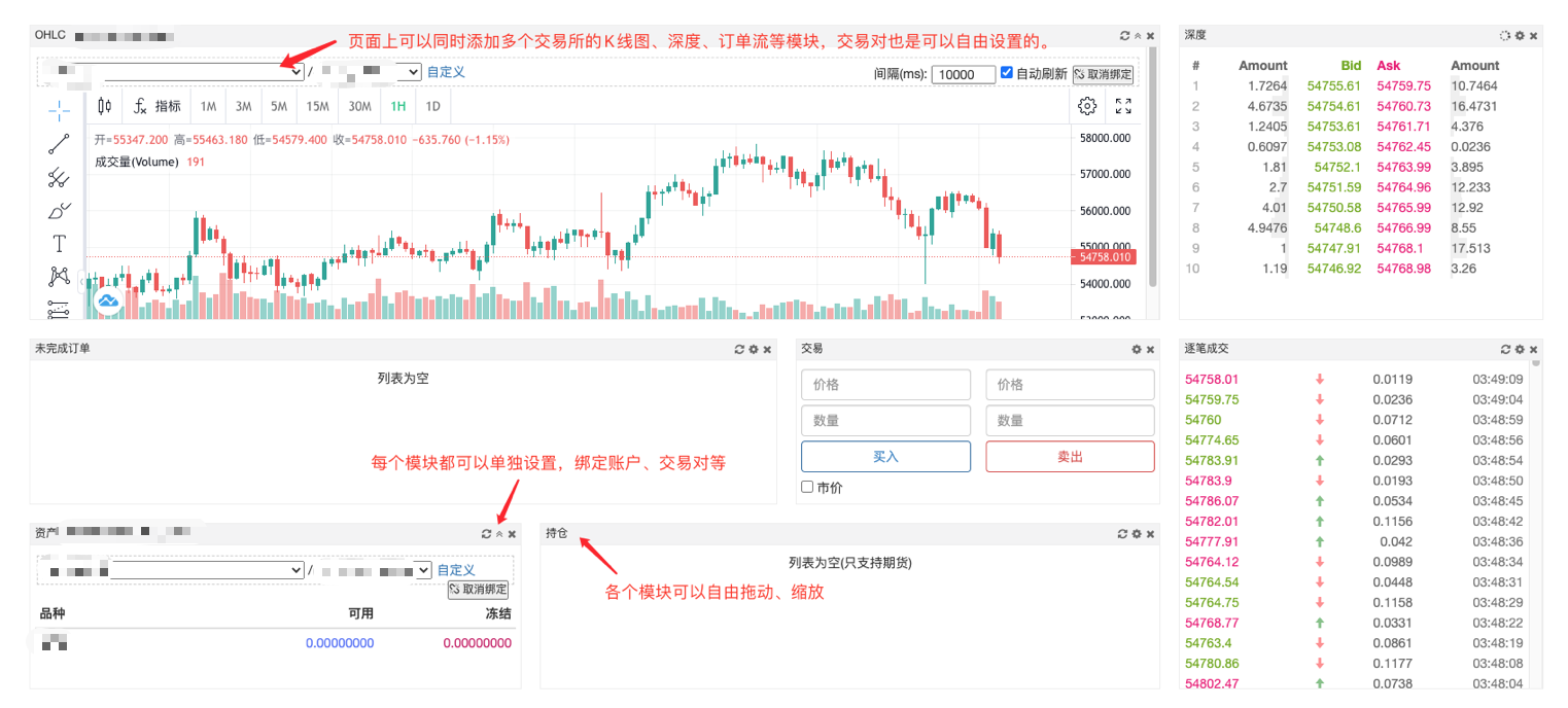 商品期货API文档（旧文档）